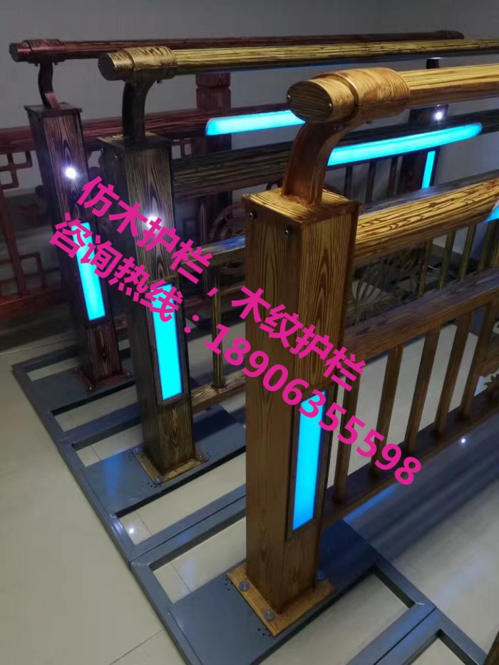 仿木護(hù)欄，木紋護(hù)欄，燈光護(hù)欄，護(hù)欄立柱